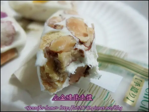 [吃的體驗]小金磚伴手禮~創意口味牛軋糖