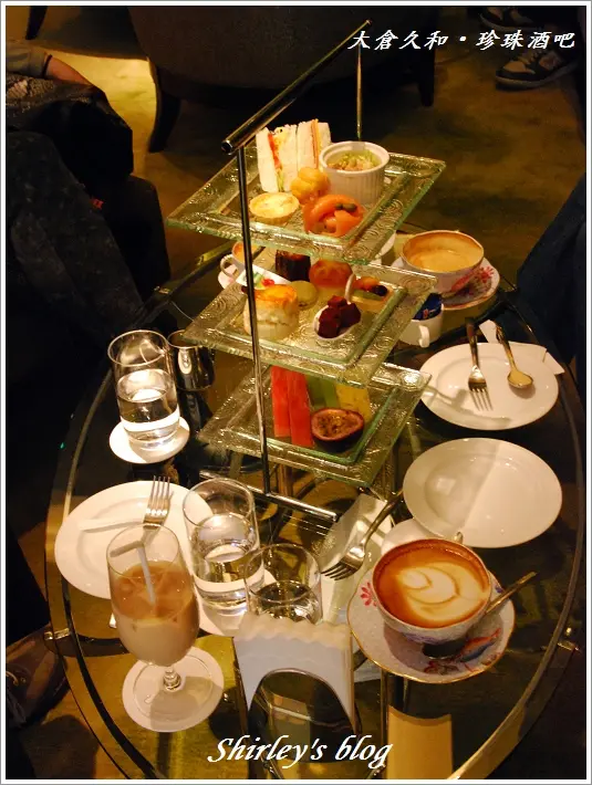 大倉久和‧珍珠酒吧午茶