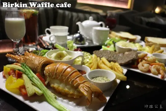 早餐就吃龍蝦這麼囂張板橋‧早午餐「Birkin Waffle cafe」