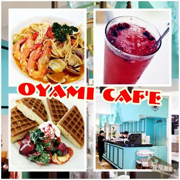 捷運西門町X午餐||Oyami café 看到童話中的白馬