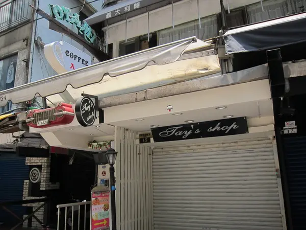 好看、好吃更好拍的"Oyami cafe"食記