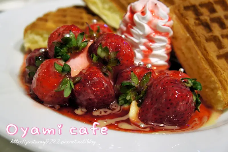 食記 ☞ 臺北市/萬華區 ▍Oyami cafe ▍每個環節都散播出濃濃鄉村風の義式cafe❤ 讓您用餐舒心~ 吃的更開心!!!