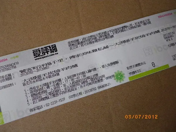 『大漠隱羊炭燒羊肉爐』吃你千遍也不厭倦                
      