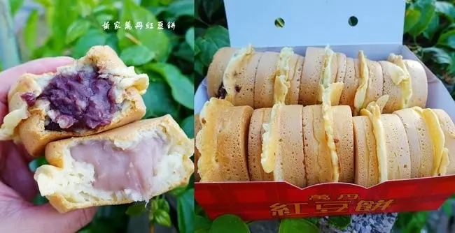 屏東萬丹美食 ▶ 萬丹紅豆餅總店 ▶ 爆餡紅豆餅、雙餡紅豆餅、黃家萬丹紅豆餅 一顆12元 萬丹紅豆餅買哪家!?