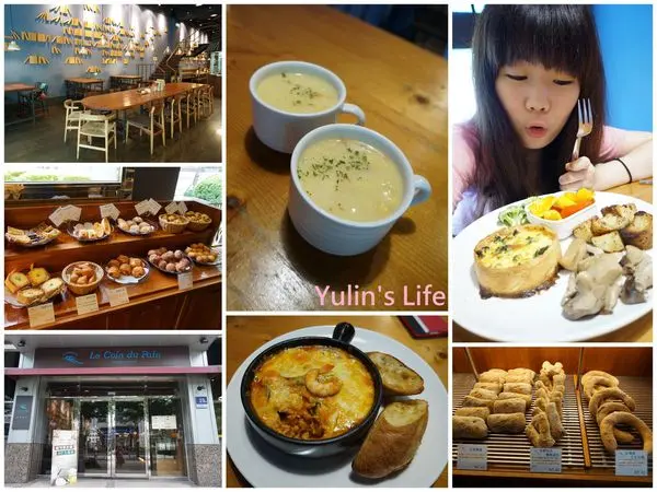 Le Coin du Pain  擴邦麵包 ♥ 瑞光廚坊 ♥ 內湖美食