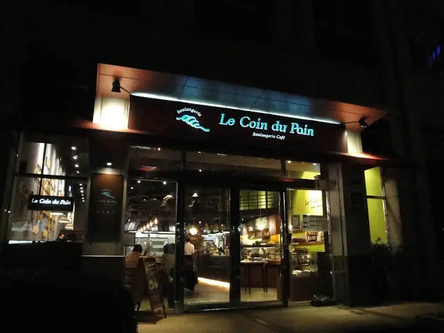 【台北】擴邦麵包 Le Coin du Pain