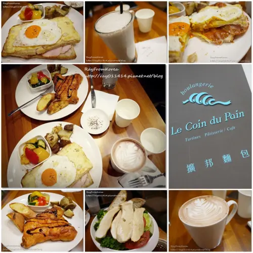 [早午餐] 內湖科學園區 主 強打麵包咬勁種類豐富的早午餐餐廳 - Le Coin du Pain 擴邦麵包 瑞光廚坊
