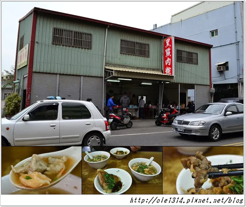 飄香30年!!鹿港老店-黑點肉粽~~