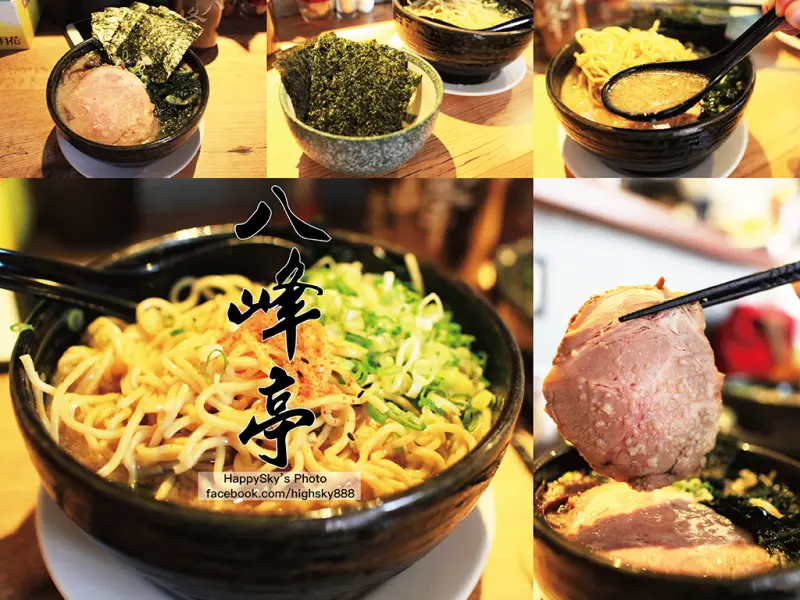 吃。台南｜中西區限量人氣拉麵・排隊美食「八峰亭日式拉麵」。