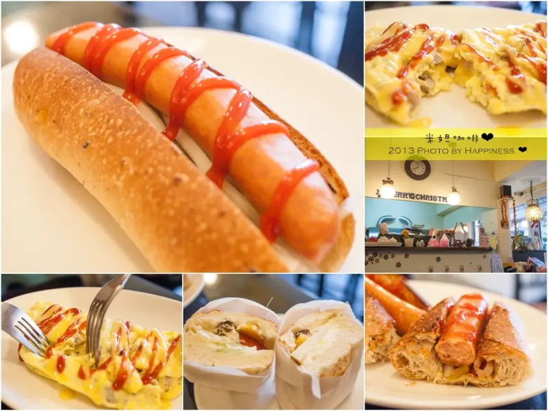 【新北板橋_新埔站】米妲咖啡♥巷弄裡的咖啡輕食早午餐，忙碌的早晨多了一份寧靜♥