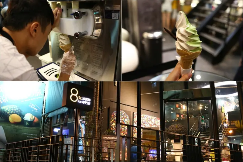 【8%ice冰淇淋專門店】抓住夏天的尾巴!慢半拍的永康街8%朝聖行!