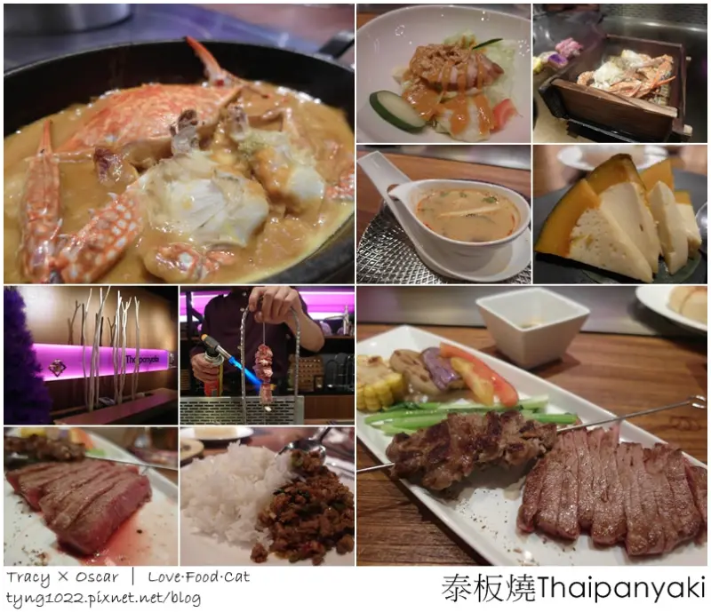 台北大安┃泰板燒Thaipanyaki┃