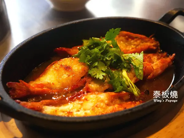 泰式料理新體驗。泰板燒Thaipanyaki