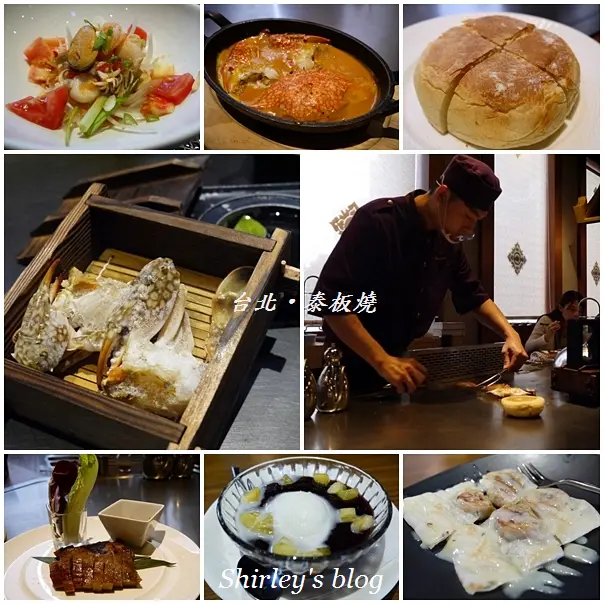 Thaipanyaki‧泰板燒~食之饗宴,