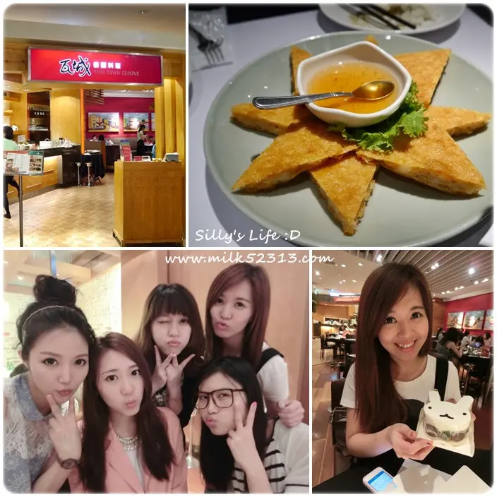 台北美食│瓦城泰國料理(台北三越南西店)♥嘟嘴幫聚會囉!!啾啾生日快樂*