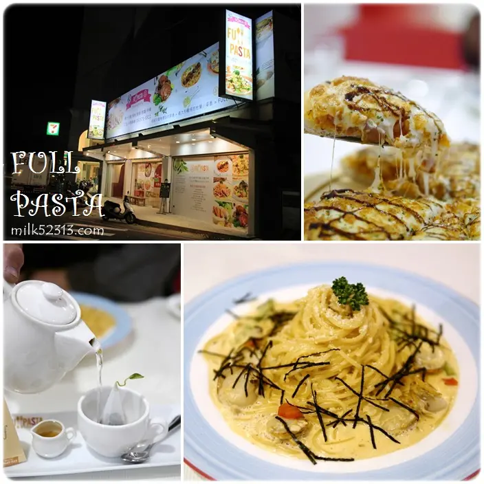 新竹美食│Fullpasta 義式餐廳♥帶有果香的義大利麵.聖誕節餐廳推薦*