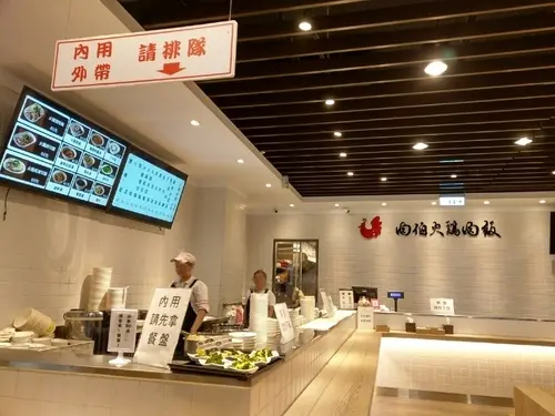 肉伯 火雞肉飯︱台南美食 從台南展店到台北101百貨 充滿不思議的平價小吃