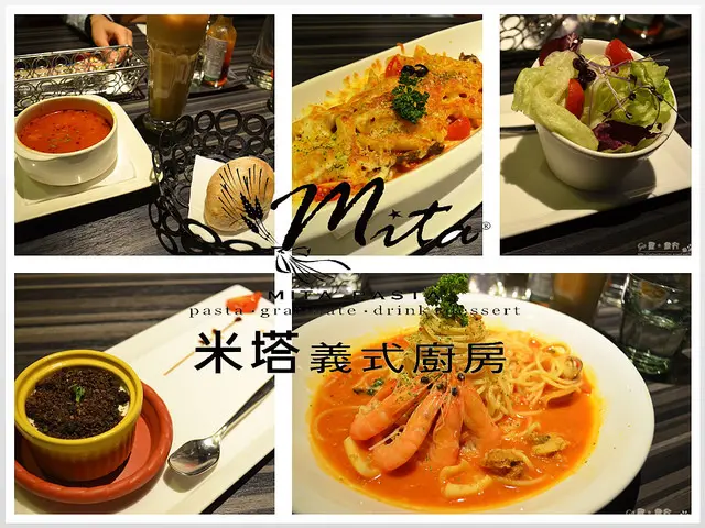 【台北。食記】北車凱撒地下街。各式平價義大利麵/燉飯/焗烤 ─ Mita 米塔義式廚房(凱撒店)(附完整菜單照片)