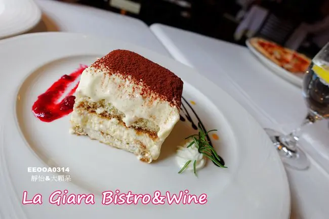 【台北大安義式料理】La Giara 萊嘉樂義式餐酒館 ♥ 捷運大安站約會聚餐首選 老字號義大利餐廳