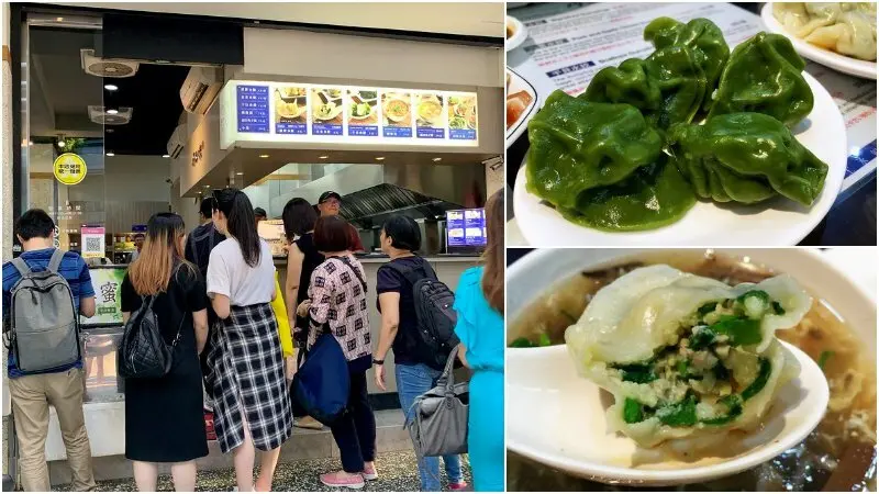 台北水餃推薦｜巧之味手工水餃｜大台北水餃榜第一名｜每天經過都在排隊｜冷凍水餃一樣美味