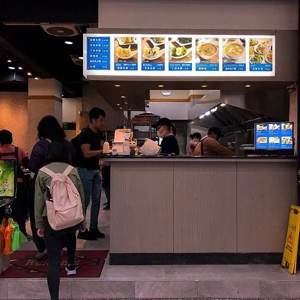 綠色外皮的海味水餃－巧之味手工水餃(附完整菜單)