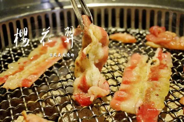 【台北美食】台北燒肉吃到飽 / 大安區燒肉 櫻花羿日式炭火燒肉 經濟實惠平價吃到飽