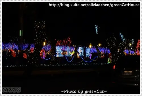 圓山●2013台北燈會