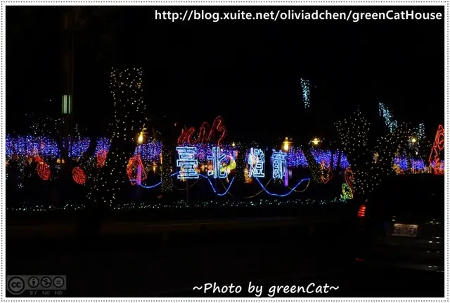 圓山●2013台北燈會