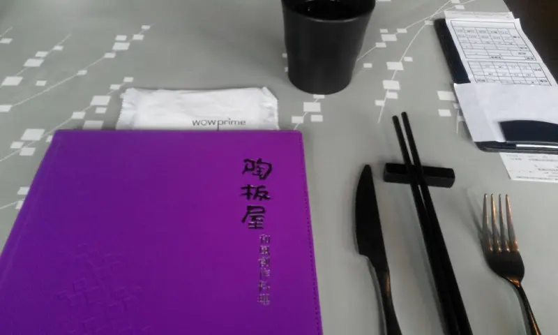 【食評】新店七張陶板屋春夏宴套餐