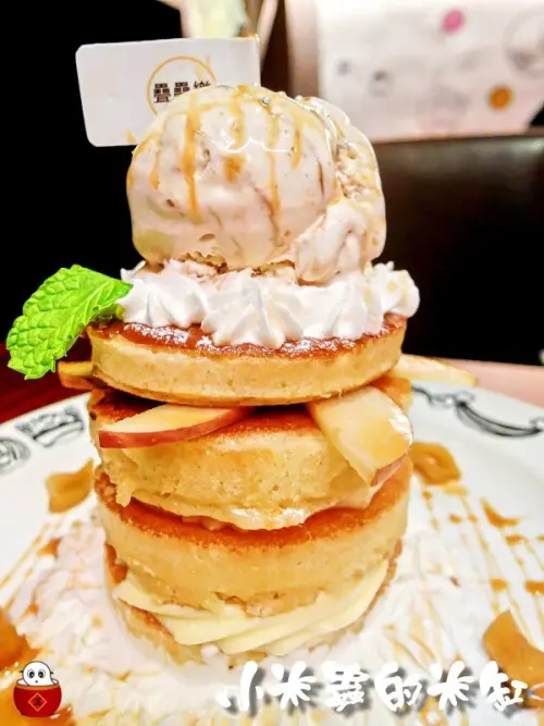 【捷運中山站】疊疊樂~焦糖肉桂蘋果疊疊樂/黑色魔幻疊疊疊/起司雞肉烤餅