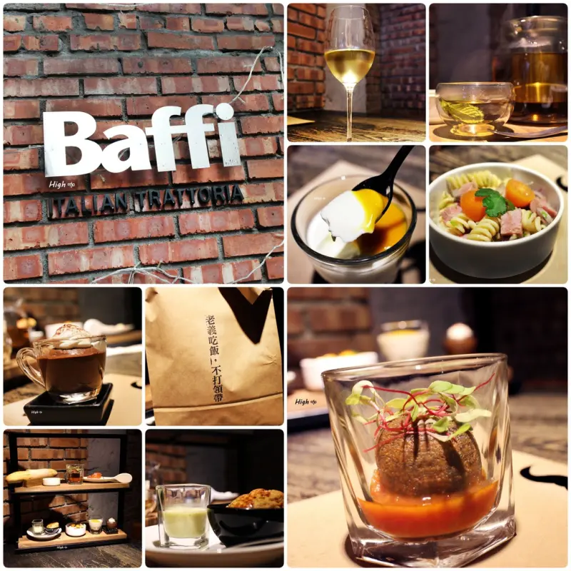 鬍子餐酒Baffi Italian Trattoria，食記【台北東區】令人驚豔的義式精神餐前酒 精緻下午茶
