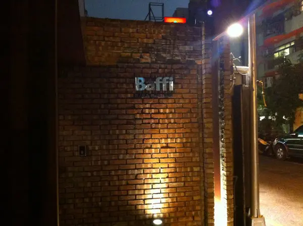 【食記】鬍子餐酒 Baffi Italian trattoria 義大利餐廳之姐妹聚餐