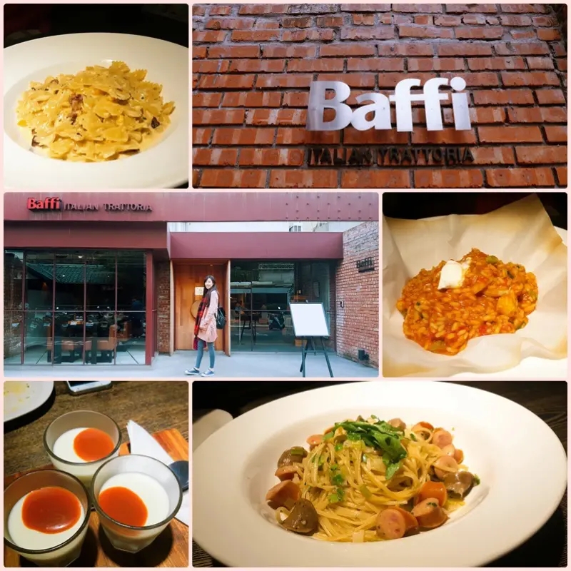 [食記] 大安區 鬍子餐酒 Baffi Italian Trattoria  / CP值超高的商業午餐