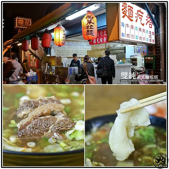 【虎亂吃一通】【雙連站】雙純手工麵疙瘩