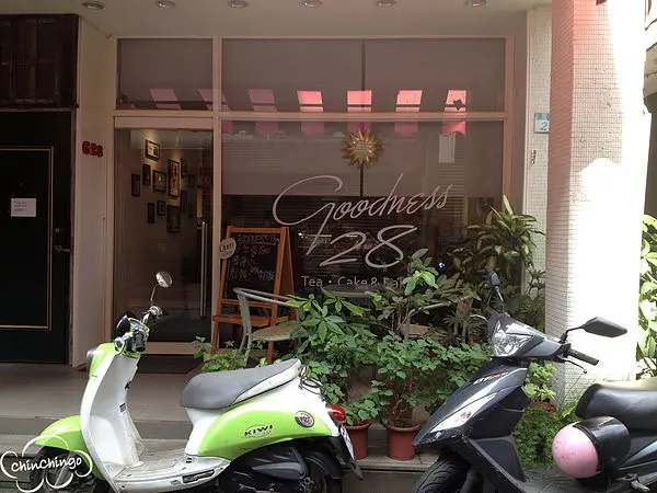 【捷運美食- 士林站】適合女孩們聚會的巷弄咖啡廳@Goodness28 