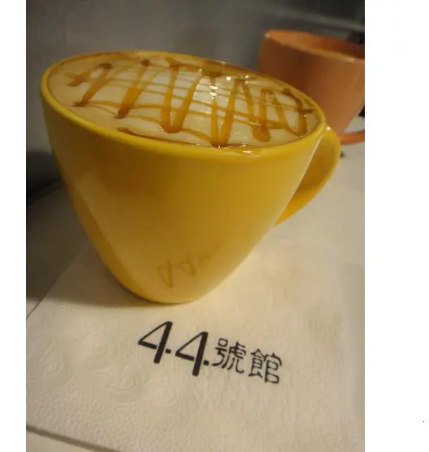 44號館 中和分舵
