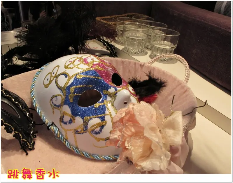 ＊面具魔幻－跳舞香水