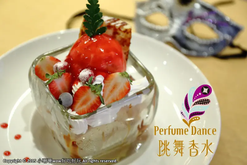 【食║台北】跳舞香水忠孝店～東區下午茶。奢華又浪漫面具趴。新品夢幻般的圓滾滾雲朵棉花糖