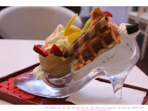 【食記】oO。。新北市 中和環球購物中心  Rainbow waffle 彩虹國度　灰姑娘的玻璃鞋掉到人間來了！趕快來這，尋找屬於自己的玻璃舞鞋吧！。。o○。