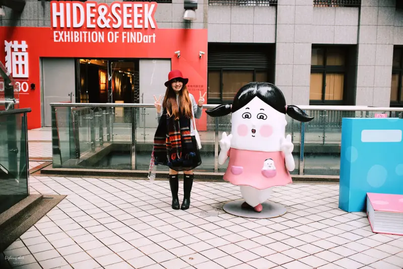 橫渡城市漫遊躲貓貓