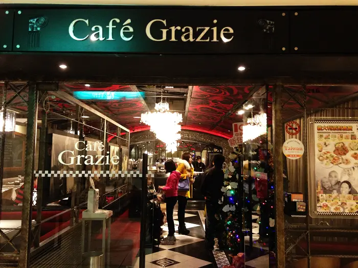 古拉爵‧欣欣大眾店