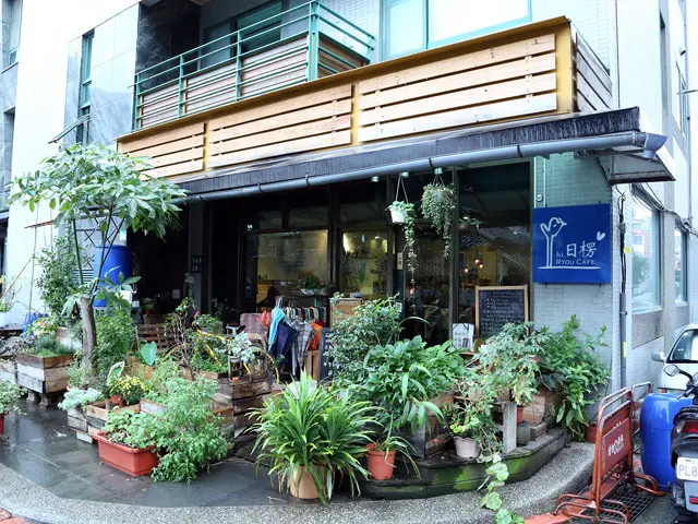 自然取向健康美味　＊hi, 日楞咖啡＊