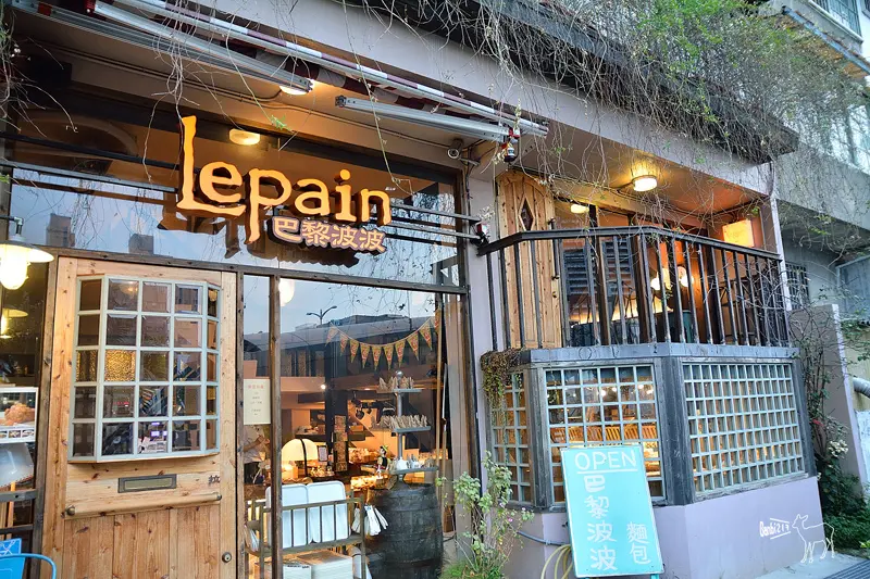 高雄法國風的巴黎波波麵包早午餐