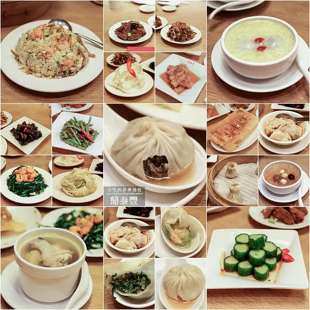 【小虎的捷運美食地圖】【東門站】鼎泰豐四訪