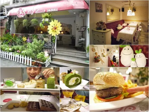 [廣宣]台北士林 Lady Emma艾瑪花園(天母店)～讓少女尖叫的鬆餅輕食天堂