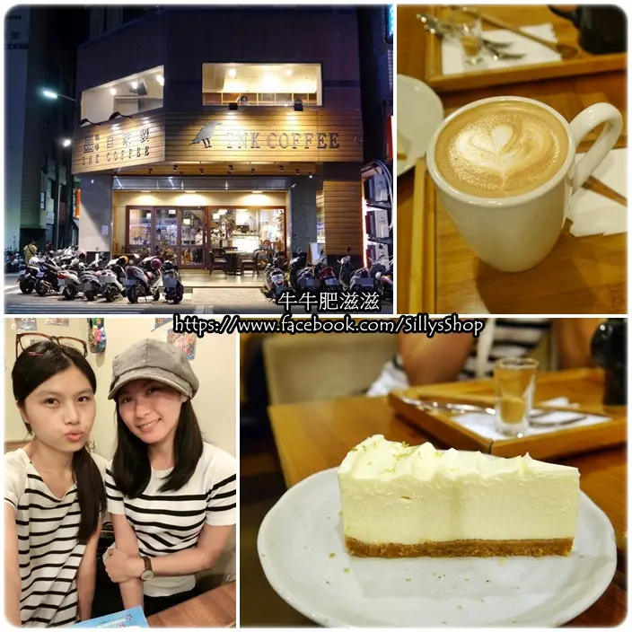 新竹美食│墨咖啡INK COFFEE♥屬於一個人的不限時咖啡店(免費WiFi)*