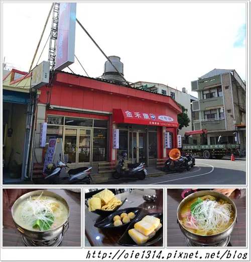 平價小火鍋.彰化-金禾康什麼鍋~