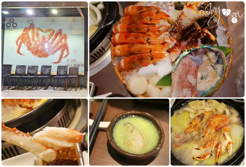【食記－台北帝王蟹吃到飽火鍋】品火鍋SHABUSHABU －帝王蟹無限吃、頂級海鮮肉品吃到飽，超過癮高品質的享受一定要帶2個胃來吃!!!近捷運台北中山站及松江南京站