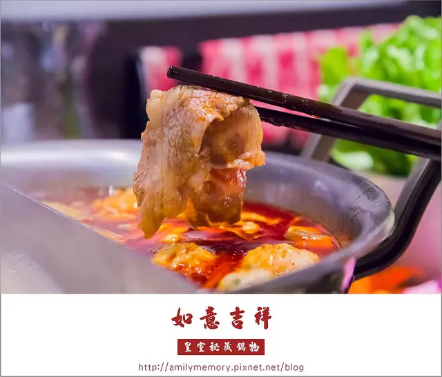 ╠台北食記╣不只讓你吃在宮廷 還讓你當起皇上-這一鍋皇室秘藏鍋物