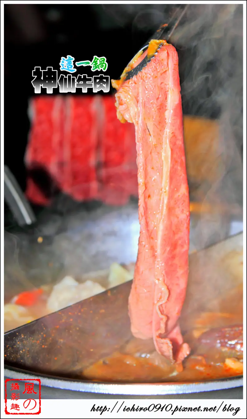 [食記]【淡水線民權西路站】這一鍋皇室秘藏鍋物。「85度C」正式跨足餐飲！